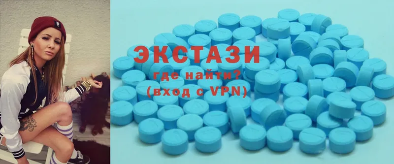 Ecstasy 280мг  Армавир 